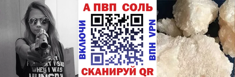 Как найти наркотики Элиста Cocaine мега как войти Меф мяу мяу Гашиш Каннабис А ПВП