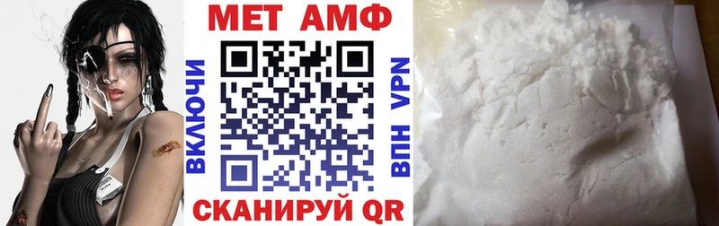 Amphetamine 97% сколько стоит Элиста