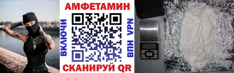 Амфетамин 97% Элиста