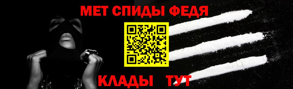 Амфетамин 98% Элиста