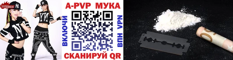 кракен маркетплейс  что такое   Элиста  Alpha-PVP СК КРИС 