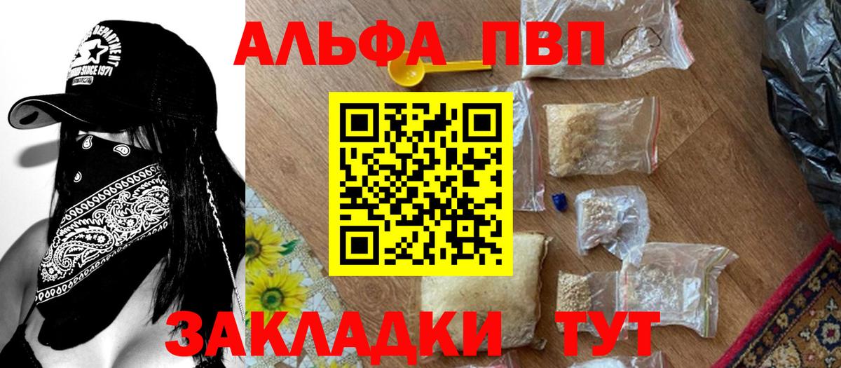 Амфетамин Элиста