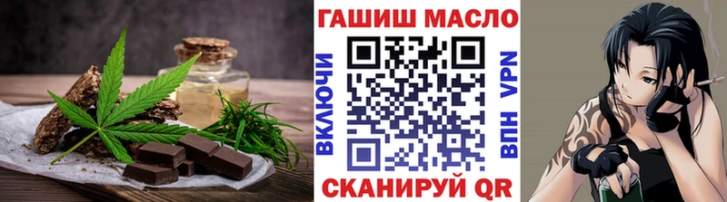Canna-Cookies конопля  Элиста 