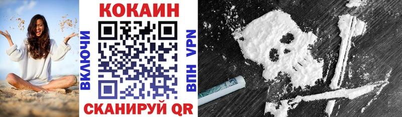 COCAIN VHQ  Элиста 