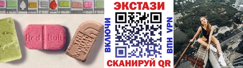 наркота Элиста ЭКСТАЗИ 300 mg