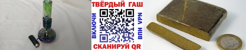 ГАШ хэш  Элиста 