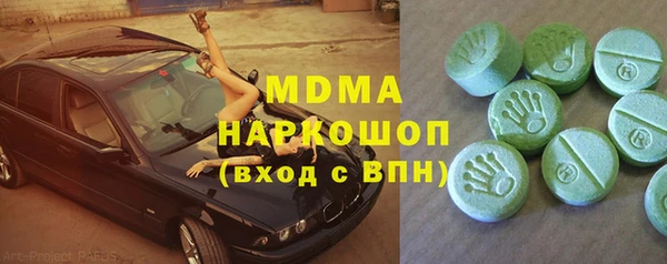 MDMA Алзамай