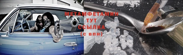 ALPHA-PVP Абаза