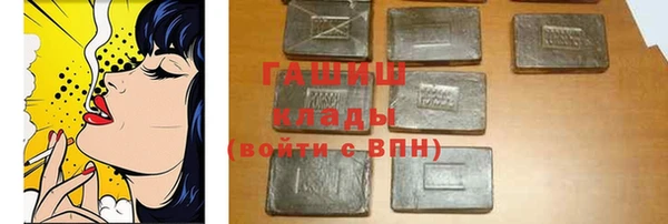 мяу мяу кристалл Алексин