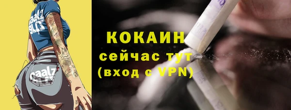 таблы Абинск