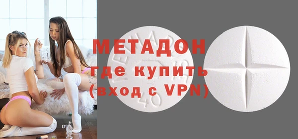 ALPHA-PVP Абаза