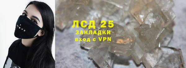 круглые Абдулино