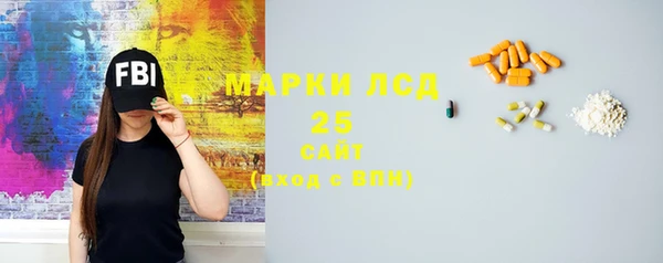 герыч Нефтегорск