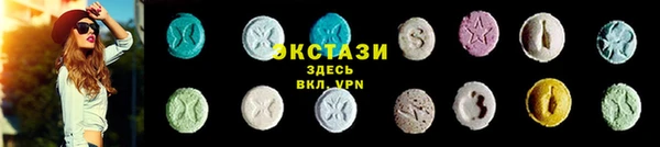 мяу мяу кристалл Алексин