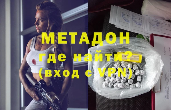 таблы Абинск