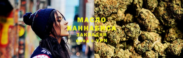 тгк Нефтекумск