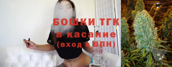 мяу мяу кристалл Алексин