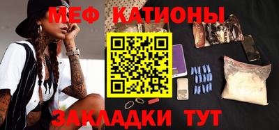 каннабис Севастополь