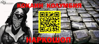 каннабис Севастополь