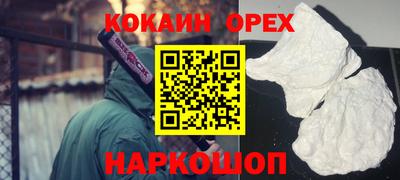 каннабис Севастополь