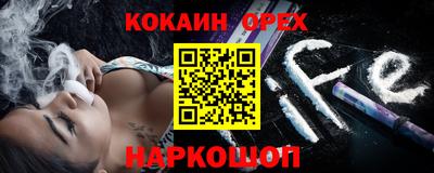 мефедрон Северобайкальск