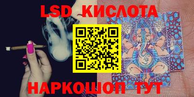 мефедрон Северобайкальск