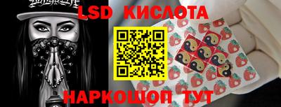 каннабис Севастополь