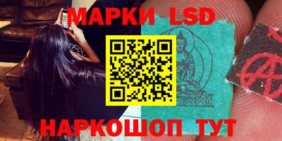 мефедрон Северобайкальск