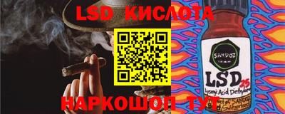 мефедрон Северобайкальск