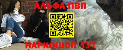 мефедрон Северобайкальск