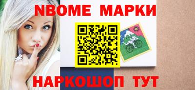 меф Свободный