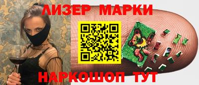 каннабис Севастополь