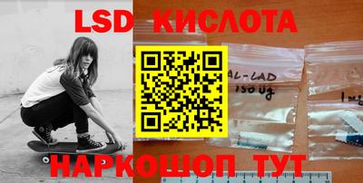 каннабис Севастополь