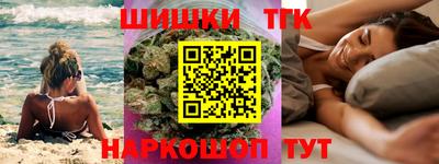 каннабис Севастополь