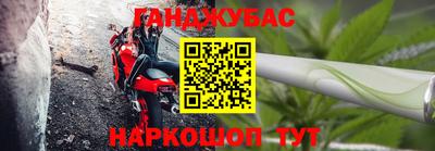 мефедрон Северобайкальск