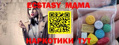 меф Свободный