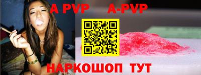 меф Свободный