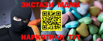 каннабис Севастополь
