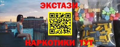 каннабис Севастополь