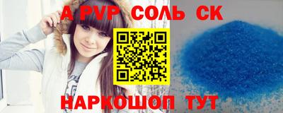 каннабис Севастополь