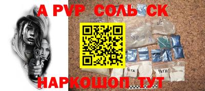 мефедрон Северобайкальск