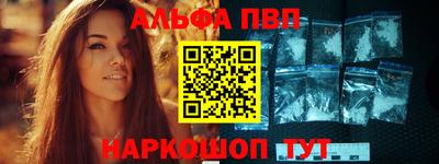 меф Свободный