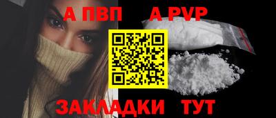 мефедрон Северобайкальск