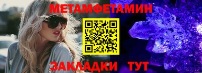 каннабис Севастополь