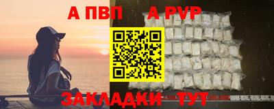 меф Свободный