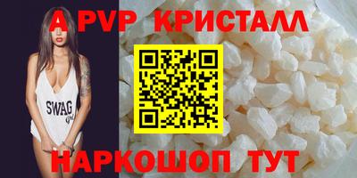 мефедрон Северобайкальск