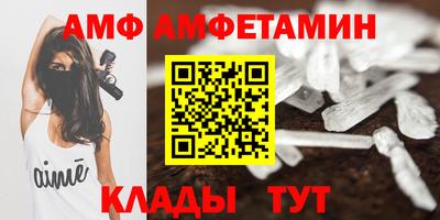 меф Свободный