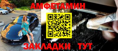 меф Свободный