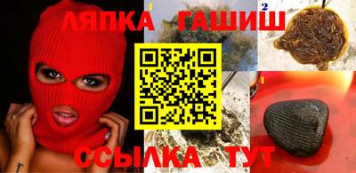 каннабис Севастополь