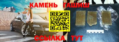 мефедрон Северобайкальск